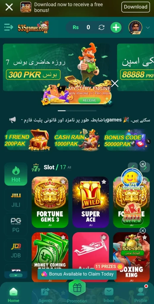 535 Game 